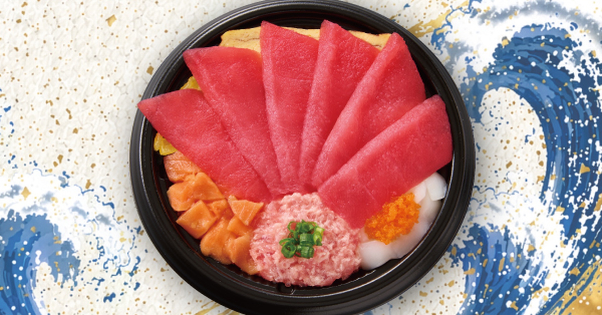 たっぷりまぐろ丼