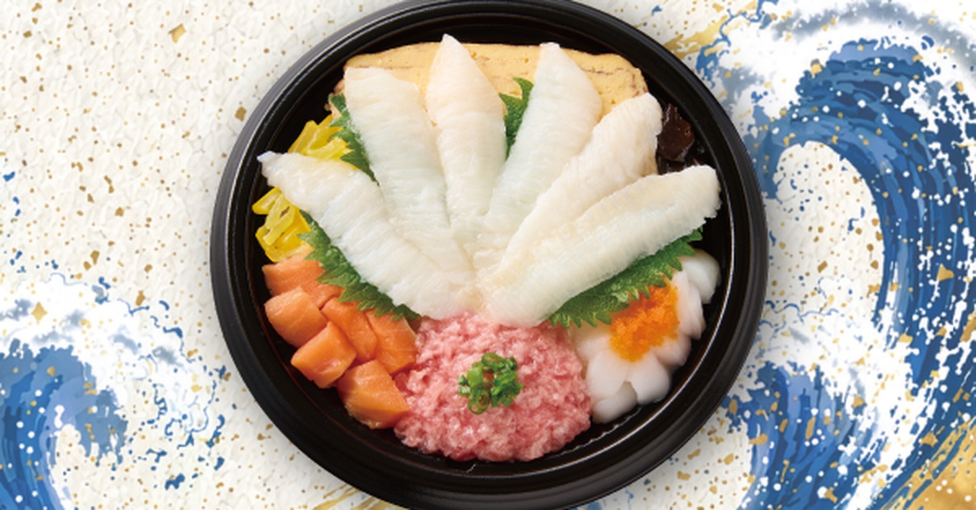 たっぷりえんがわ丼