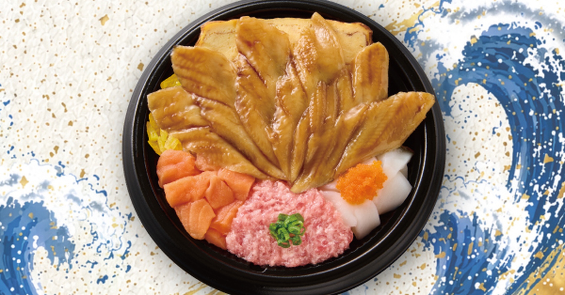 たっぷり穴子丼