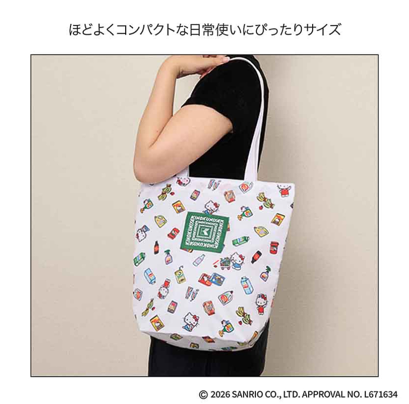 ほどよくコンパクトで、日常使いにぴったりのサイズ