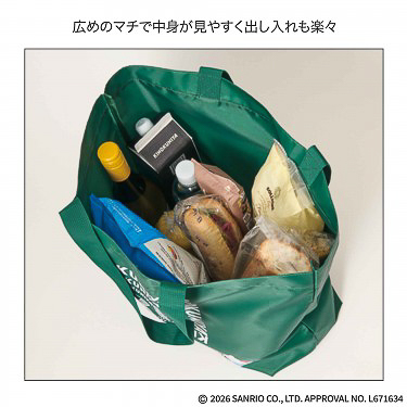 広めのマチで中身が見やすく、物を出し入れしやすい
