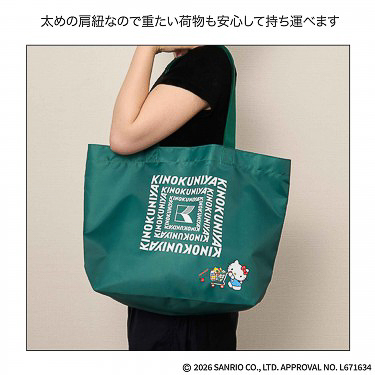 太めの肩紐で、重い荷物も安心して持ち運べる