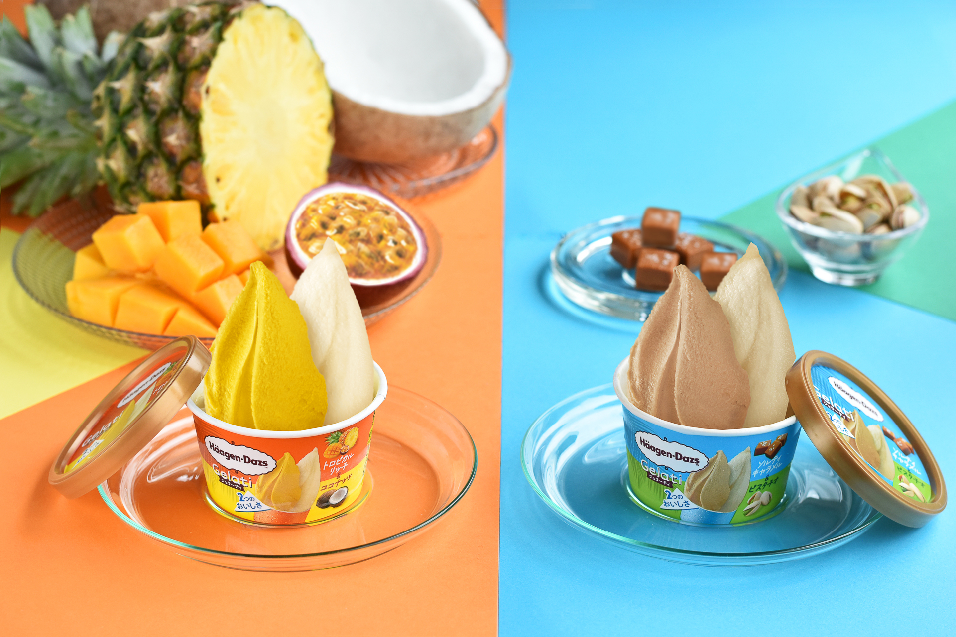 ハーゲンダッツの新シリーズ「Gelati」（イメージ）
