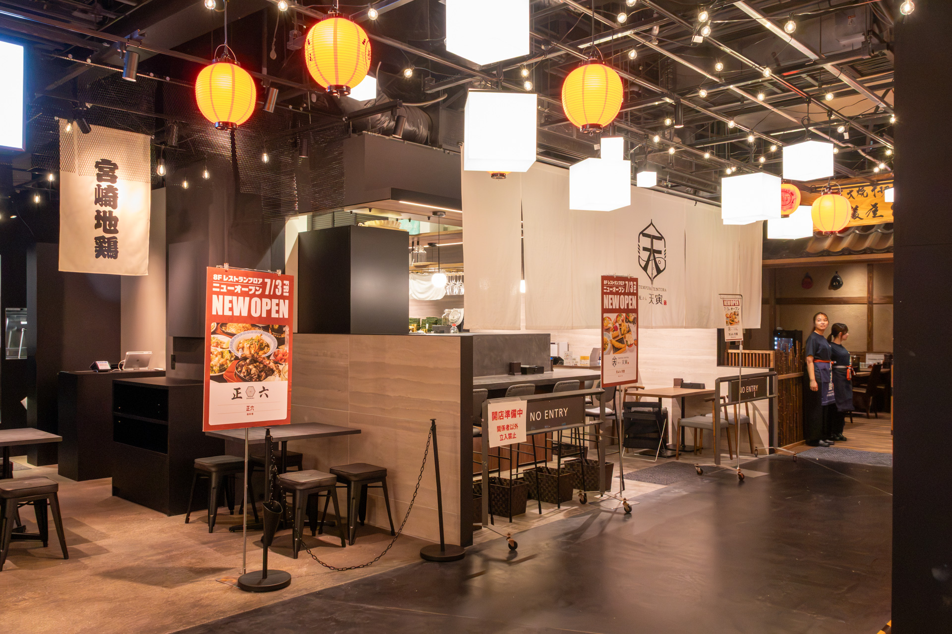 ヨドバシカメラ マルチメディア池袋「LINKS DINING ＆ 淀橋横丁」