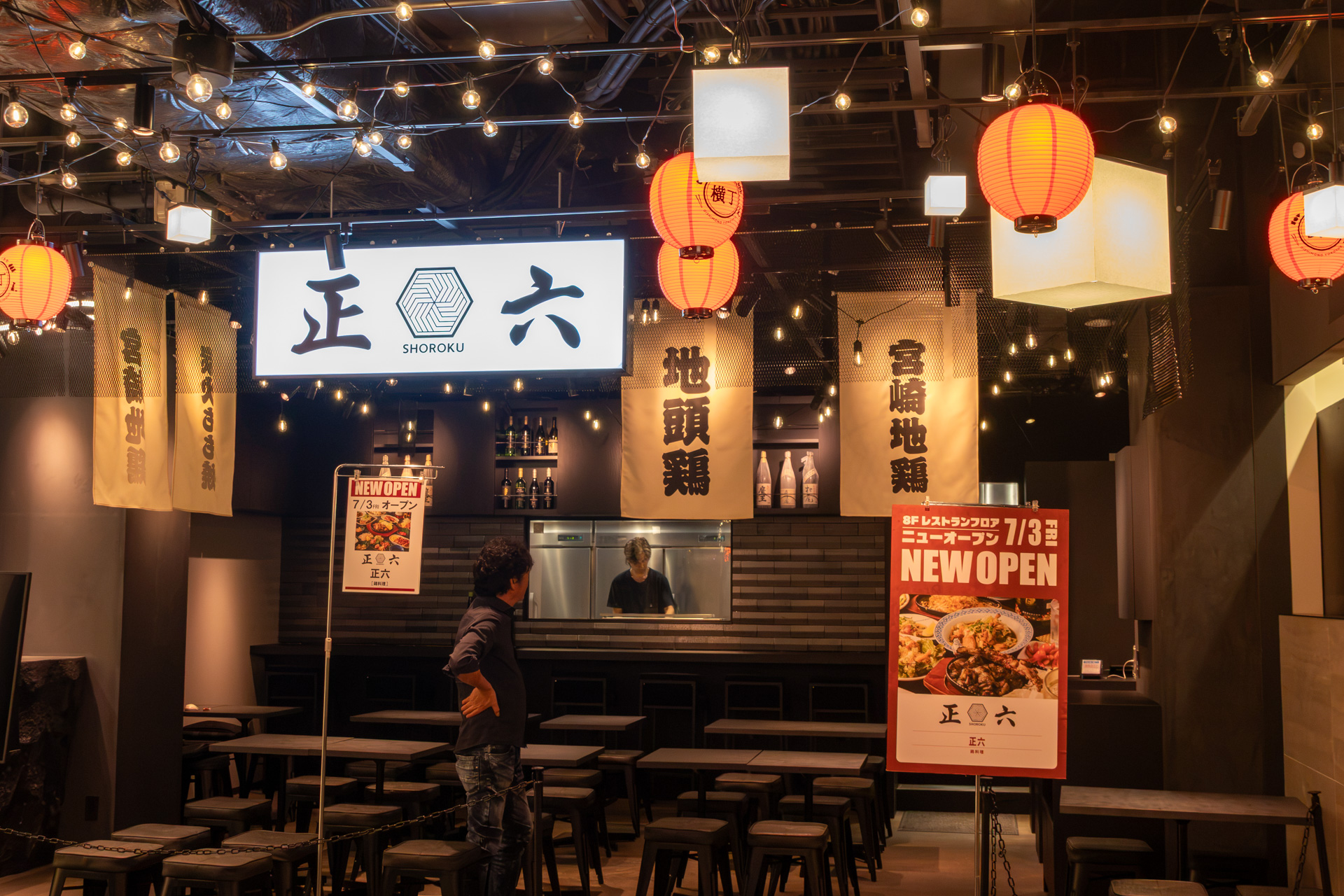 鶏料理専門店「正六」。席数は51席