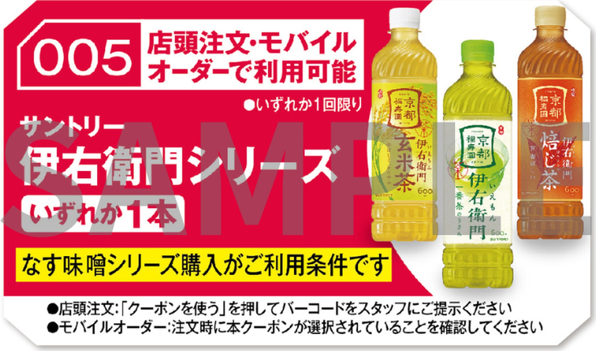 ほっかアプリ会員限定「なす味噌シリーズ」購入で使えるアプリクーポンをプレゼント