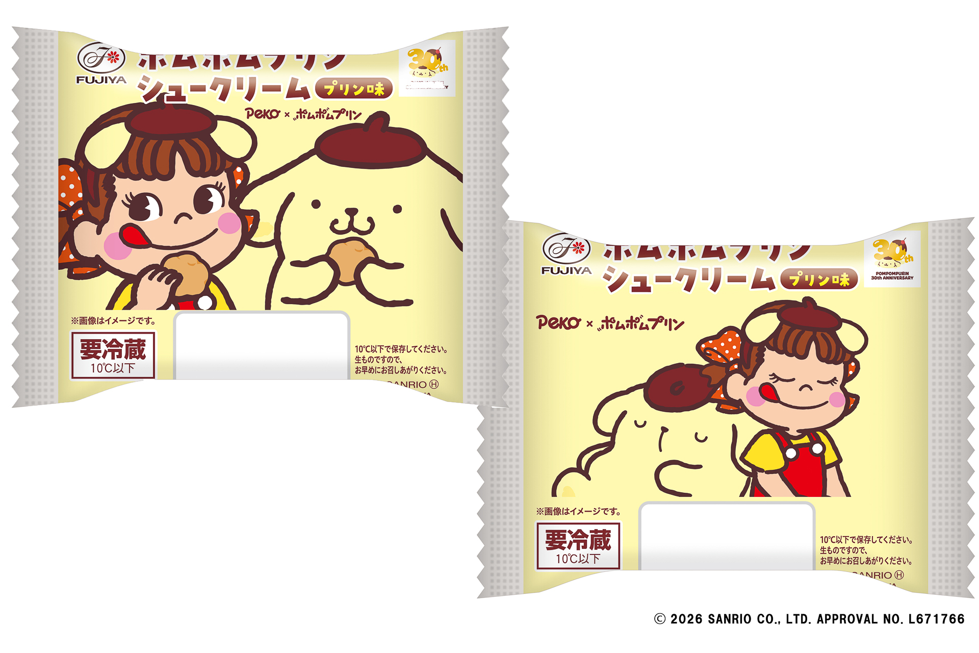不二家洋菓子店「ポムポムプリンシュークリーム（プリン味）」