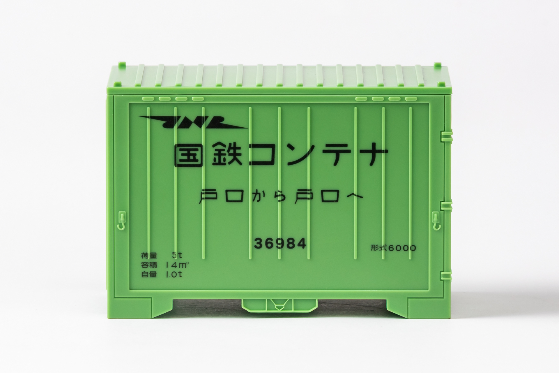 「国鉄コンテナ弁当 東京のとんかつ編」（1680円）