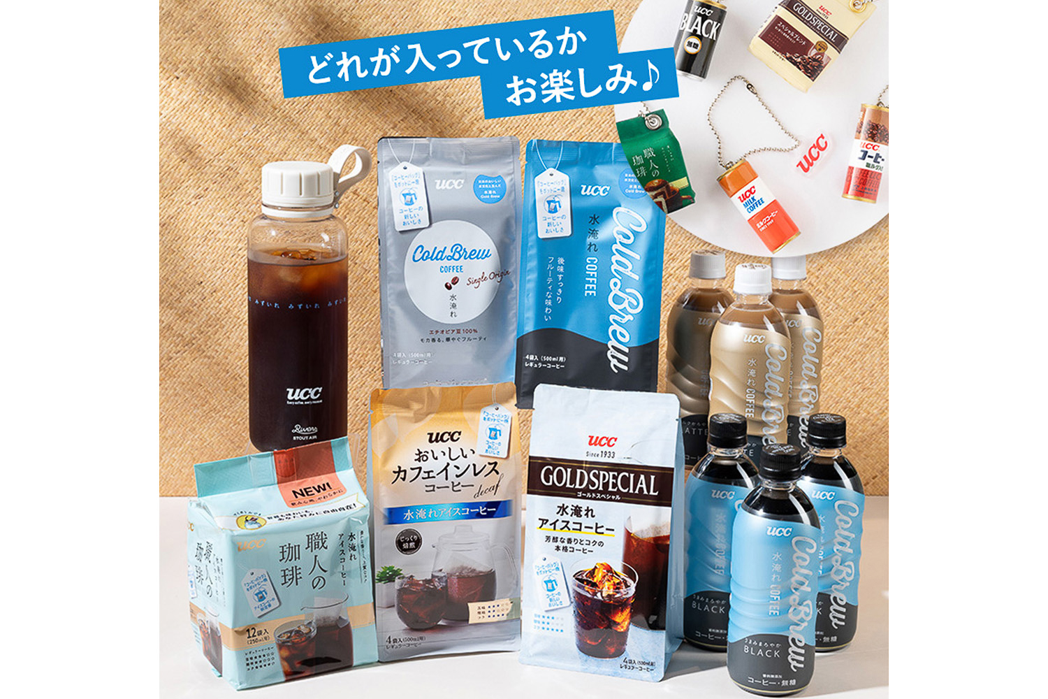 水淹れアイスコーヒーとRivers限定ボトルのセット