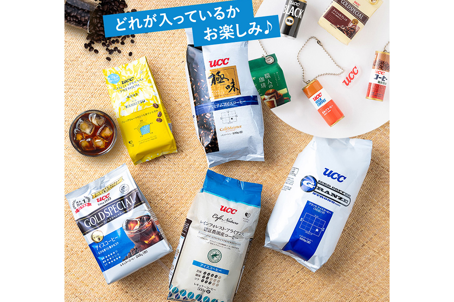 大容量1.8kgのアイスコーヒーと限定ジュートバッグのセット