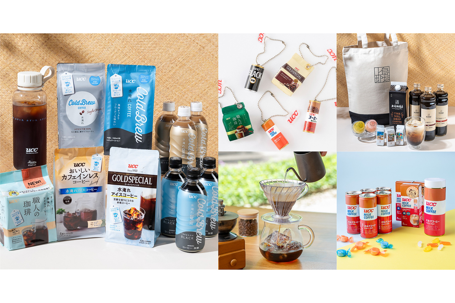 UCC「夏のコーヒー福袋2026」