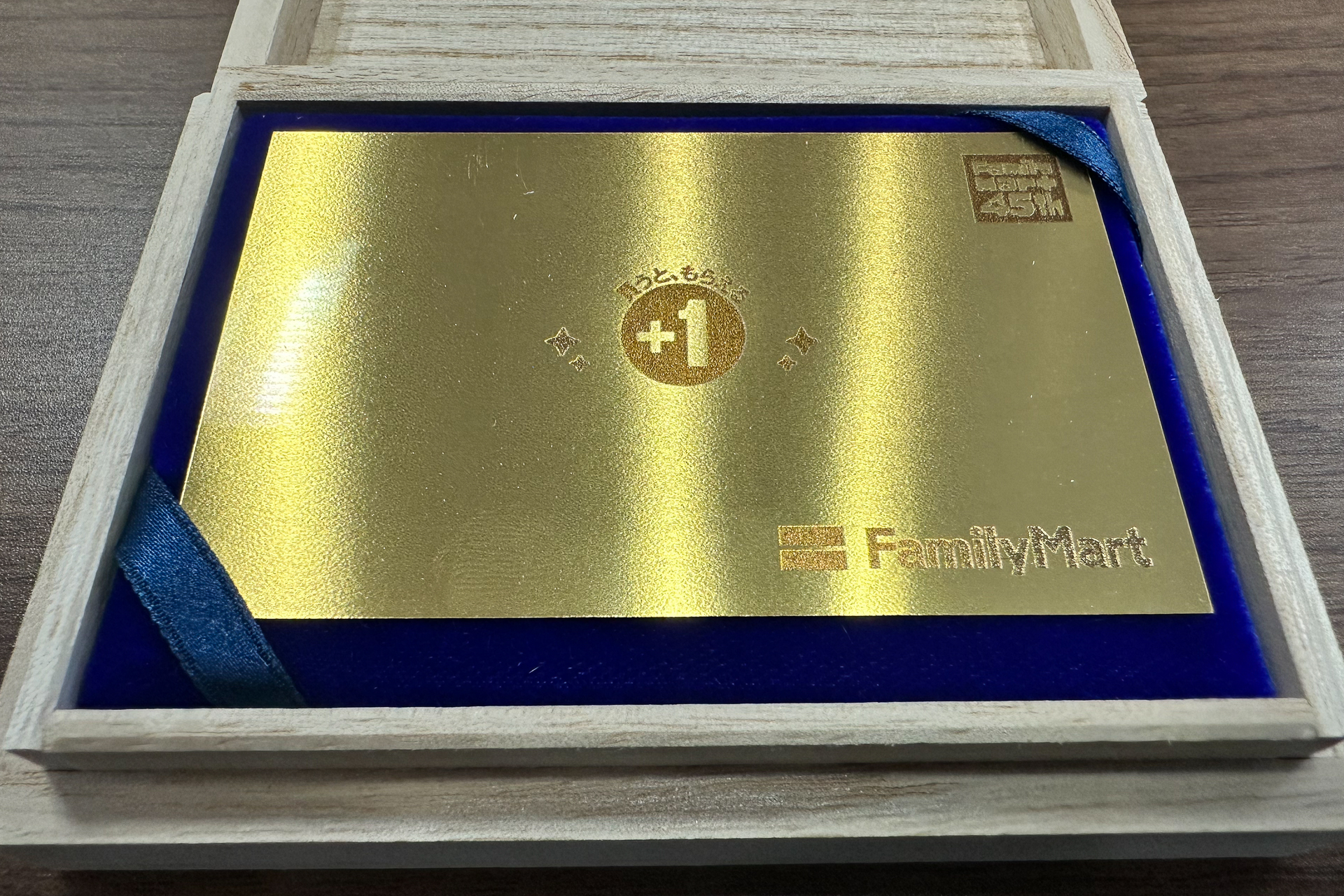 抽選で5人に当たる純金1gカード（約2万円相当）
