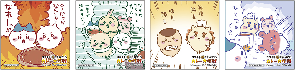 ちいかわたちが登場するコラボビジュアル