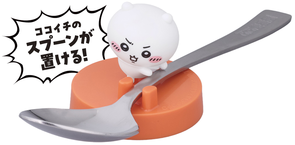 ちいかわフィギュアにスプーンを置いたイメージ