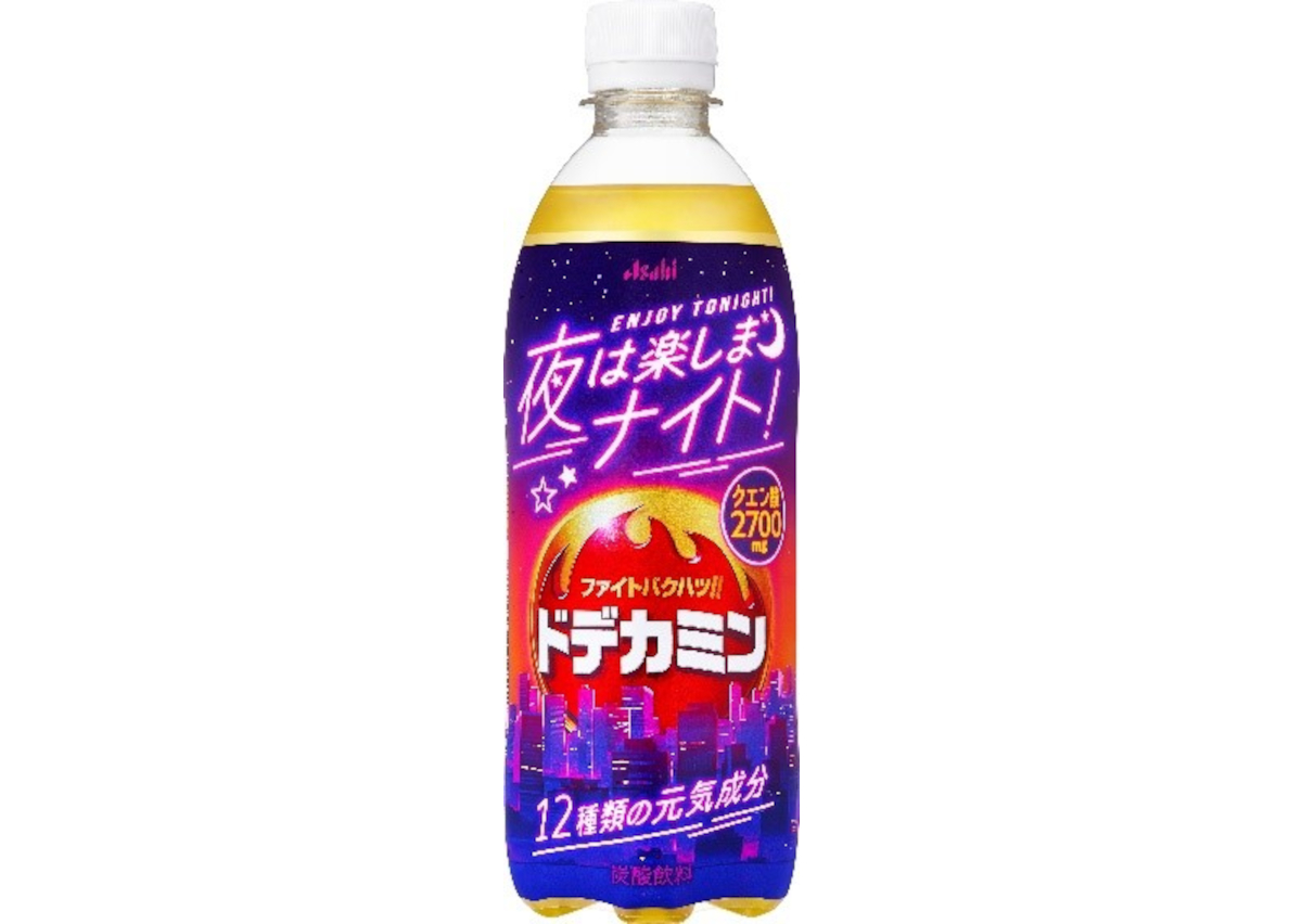 アサヒ飲料「ドデカミン 夜は楽しまナイト！」