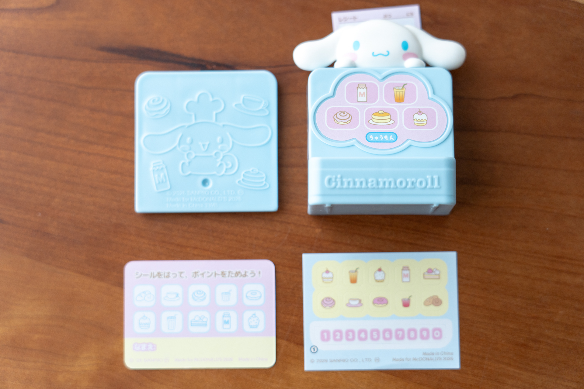水色ベースのかわいいおもちゃ