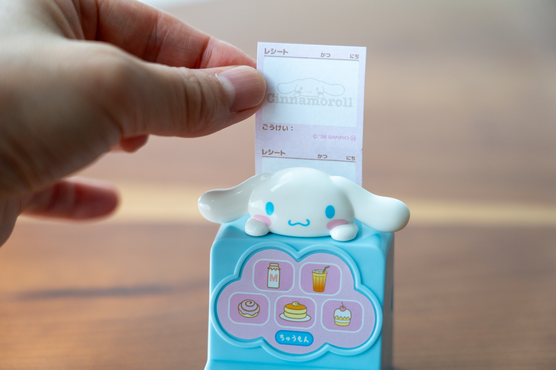 引っ張るとレシートが出てくる仕組み