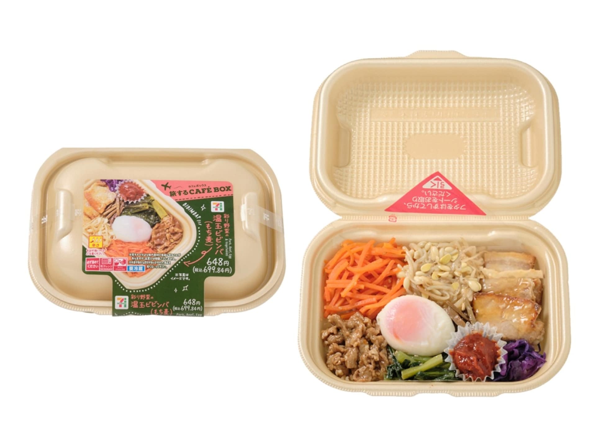 「旅するCAFÉ BOX 温玉ビビンバ（もち麦）」（648円・税別）
