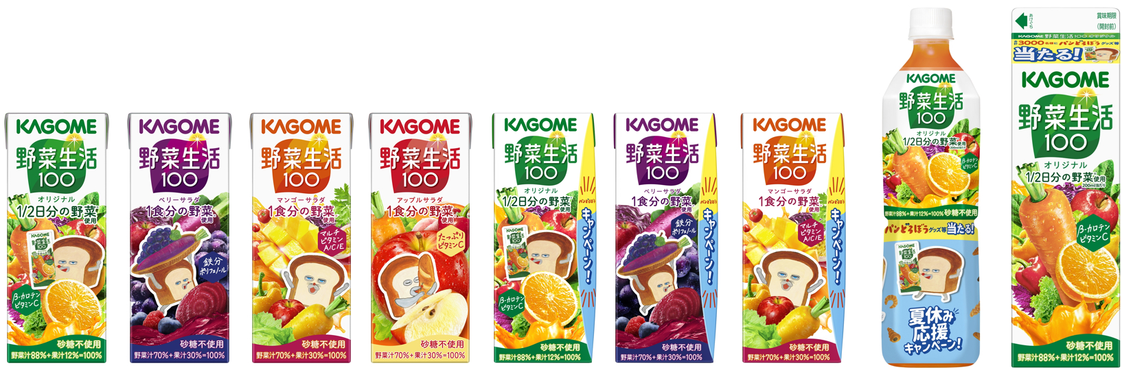 パンどろぼうコラボパッケージ