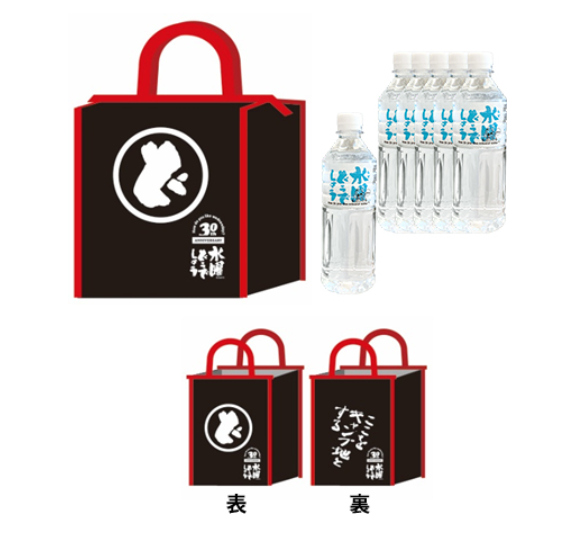 保冷バッグ「黒」水どうでしょう6本入り