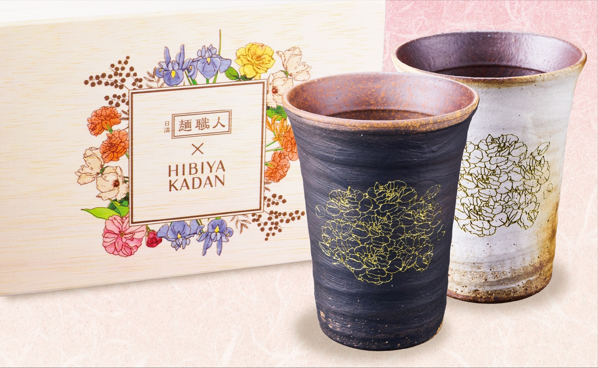 滋賀県の伝統工芸品「信楽焼」のペアコップ