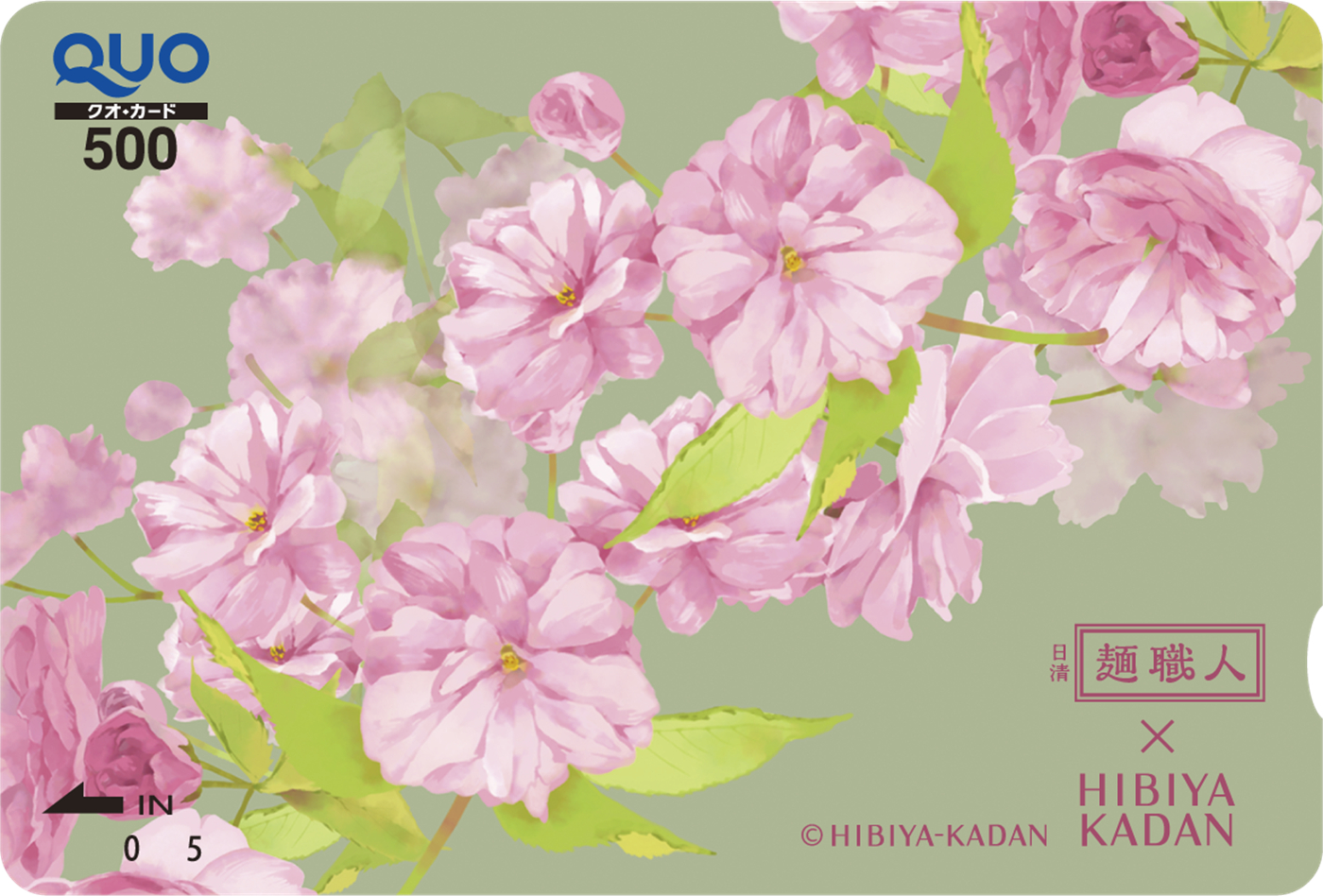 日比谷花壇監修の花柄のQUOカード