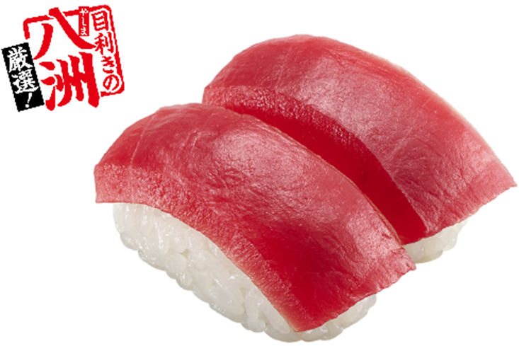 「厳選 天然本鮪赤身」（260円～）
