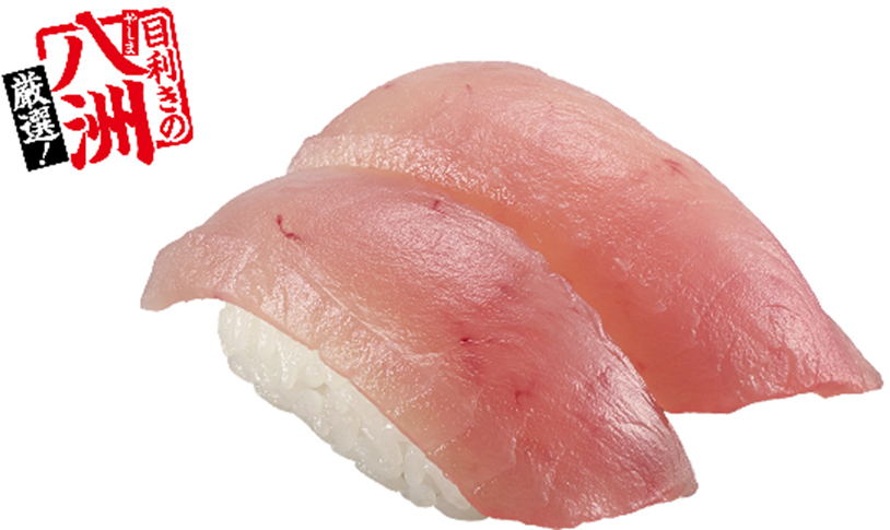 「厳選 大切りびん長まぐろ」（110円～）