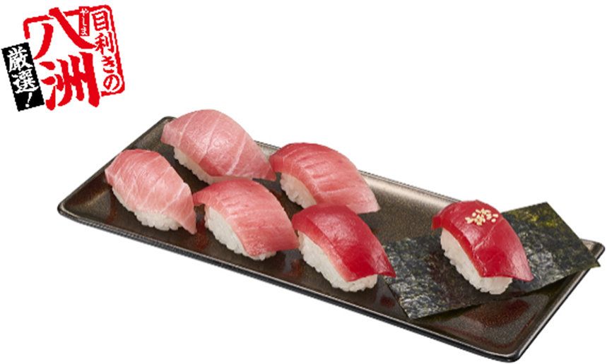 「厳選 天然本鮪とインド鮪味比べ」（1280円～）