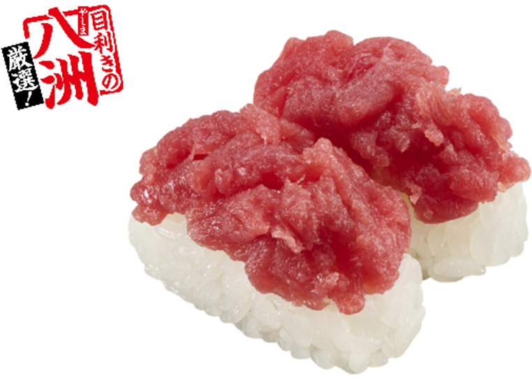 「厳選 天然本鮪中落ち」（260円～）