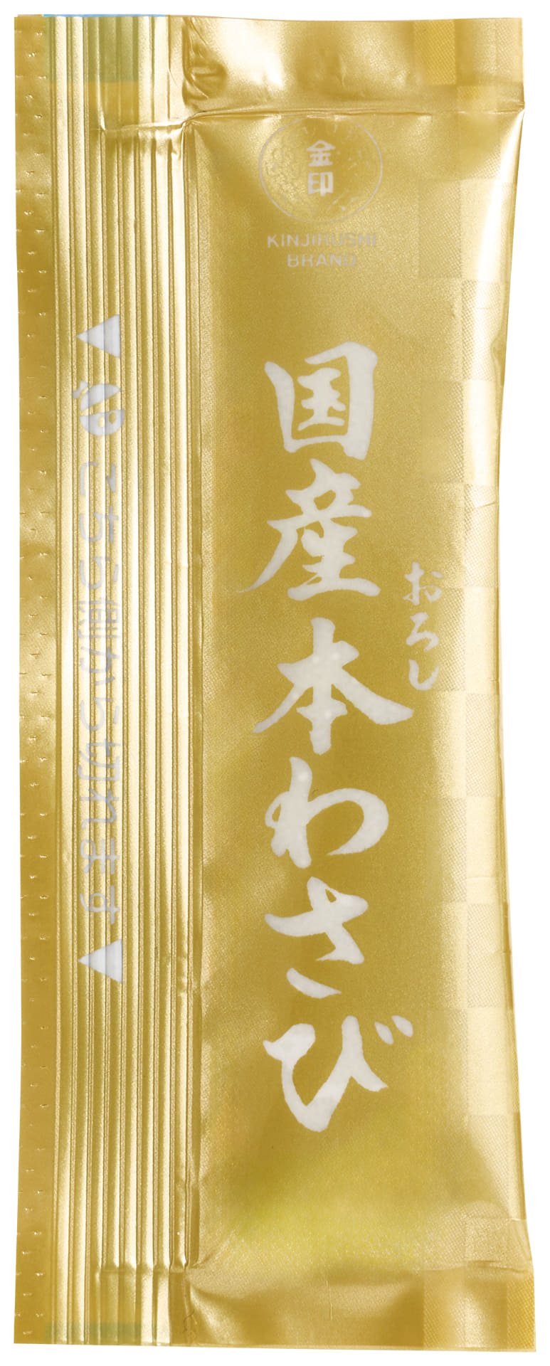 「国産 本わさび」（50円～）