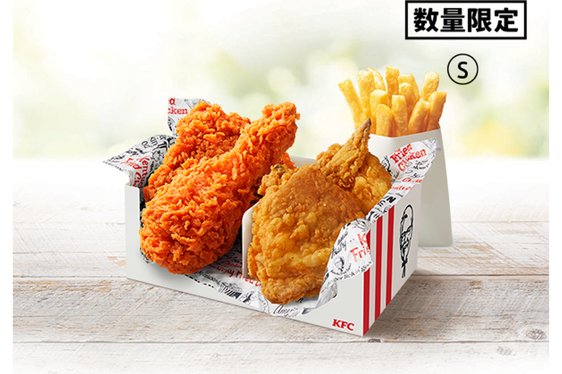 食べくらべ4ピースパック