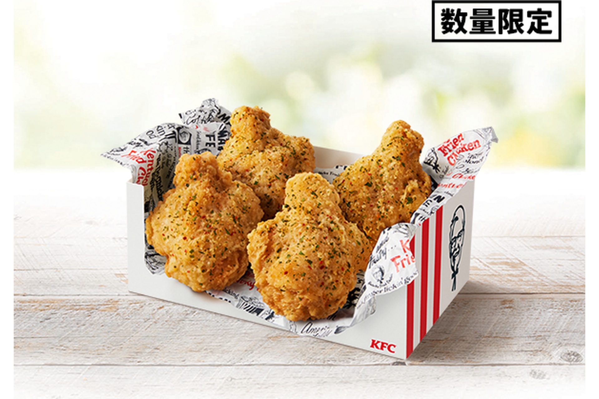 グリーンホット4ピースパック