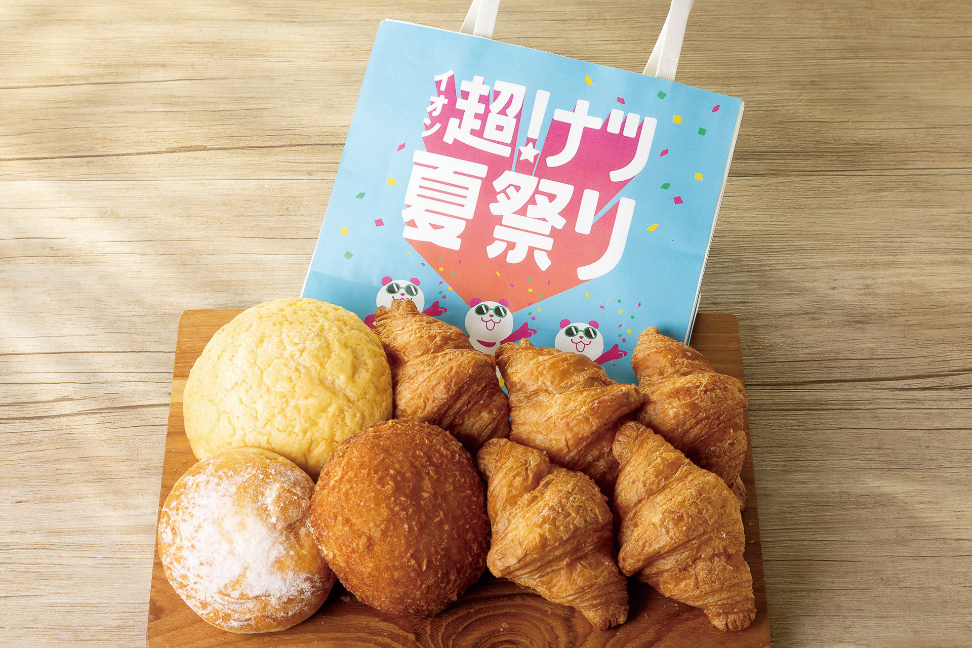 超！ナツ夏祭りパンセット
