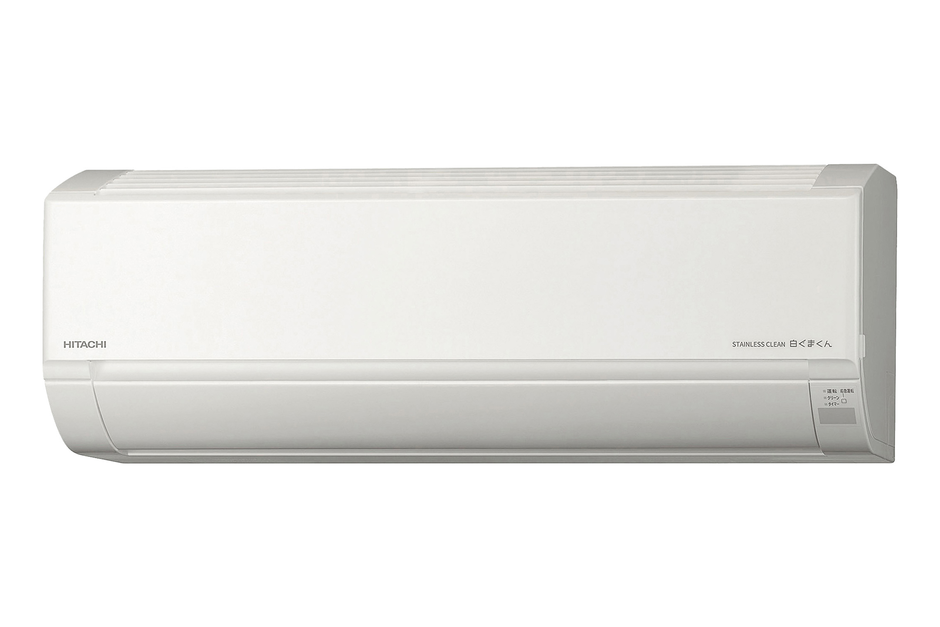 HITACHI 凍結洗浄搭載 ステンレス・クリーンエアコン