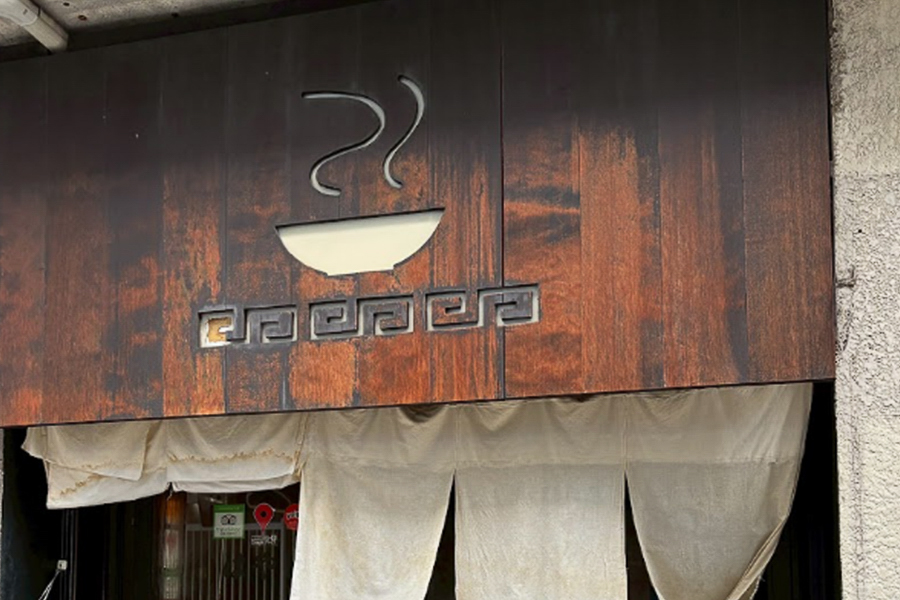 店舗外観