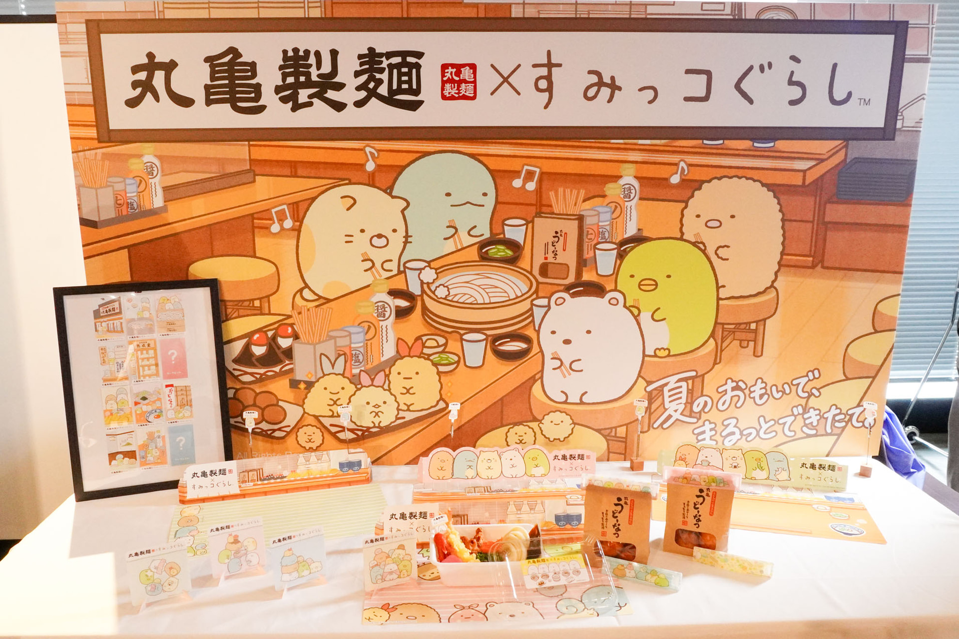 家族で楽しめる“わくわく、おいしいおもいで”がコンセプト