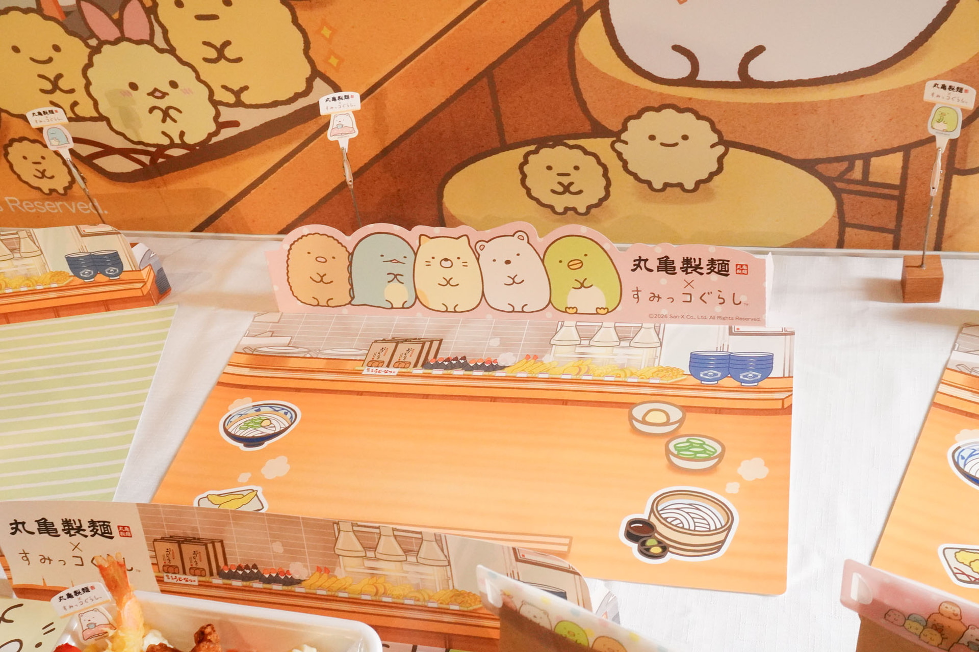 ランチョンマット