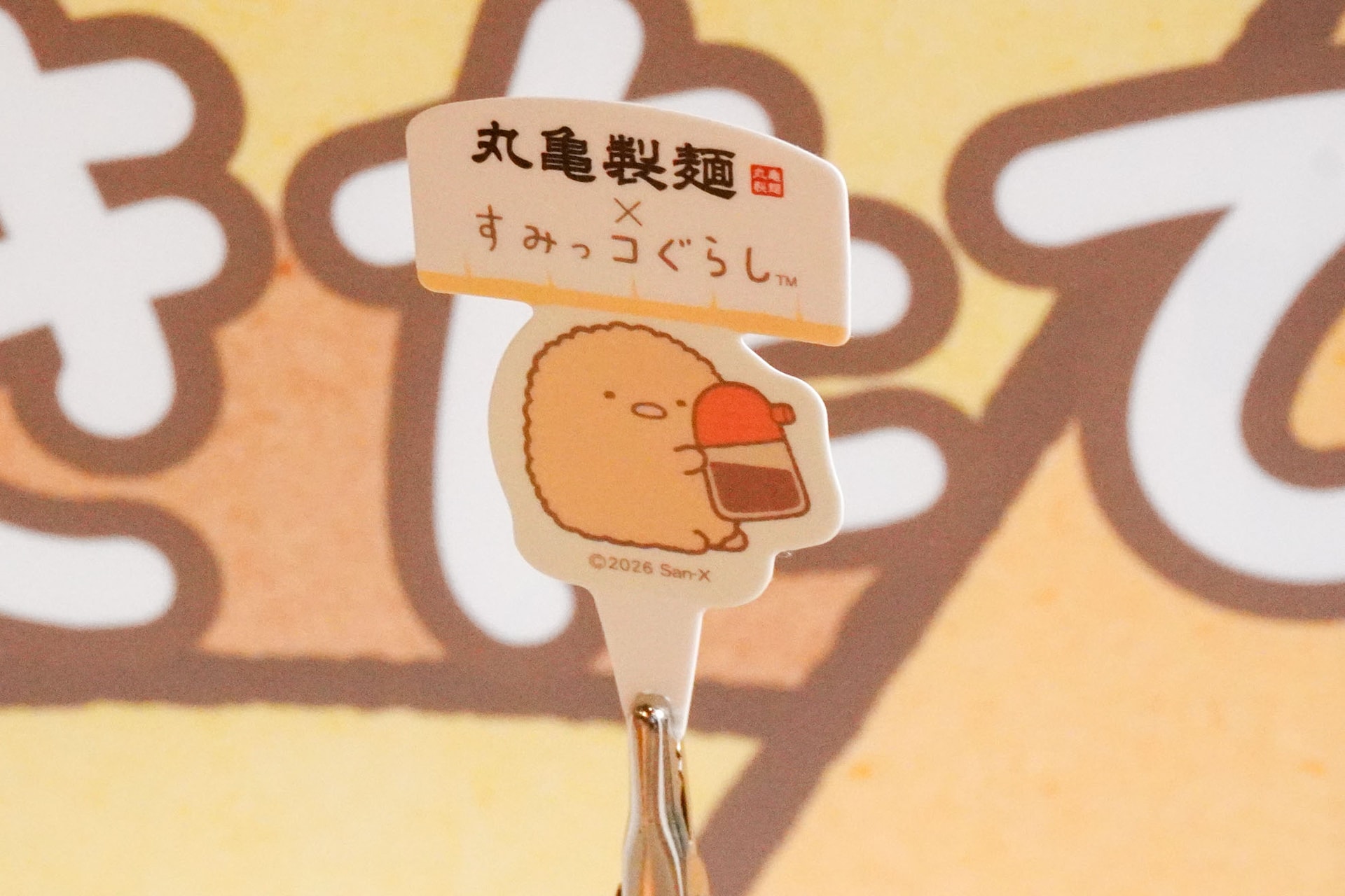 ランチョンマット