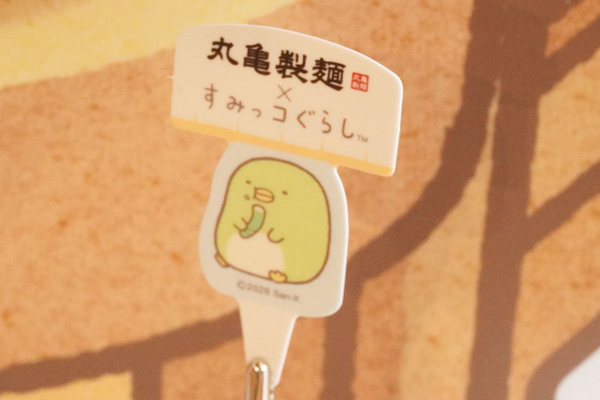 オリジナルピック