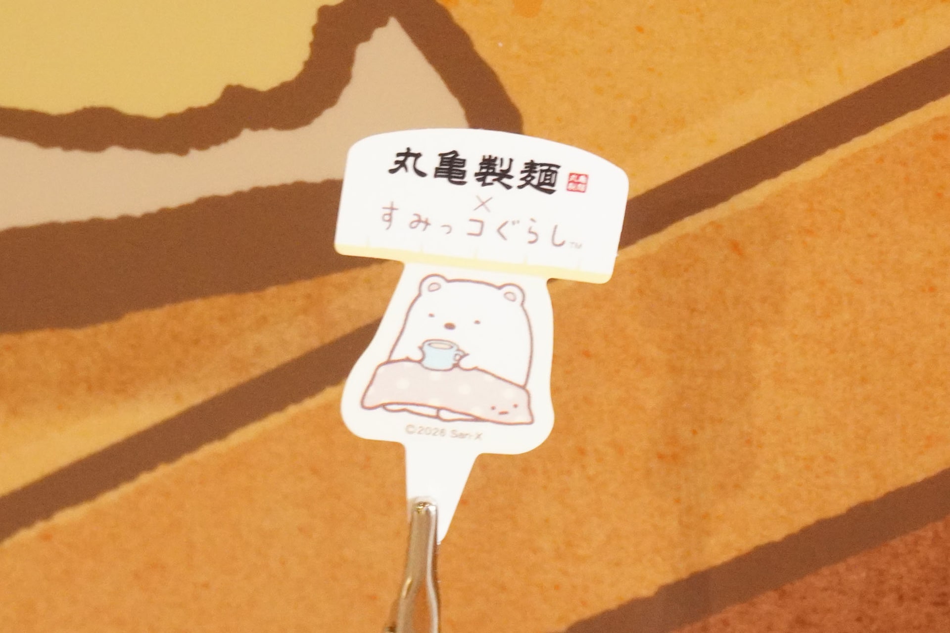 オリジナルピック