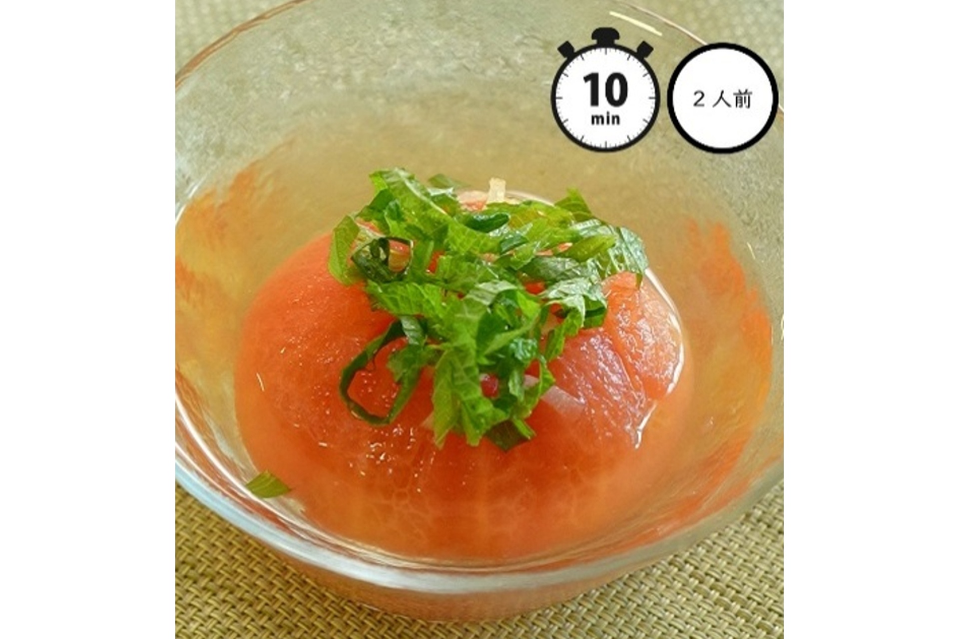 まるごと！冷やしトマトのおでん