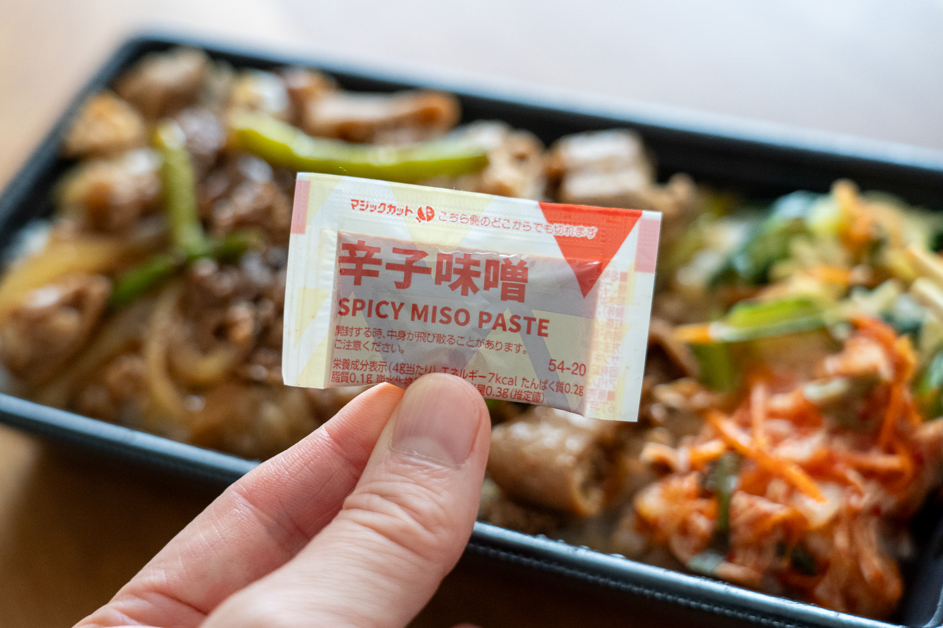 さっそく発売初日に「重」を食べてみたところ、スタミナ満点で元気が出るおいしさ！　別添の辛子味噌はいい味変になる