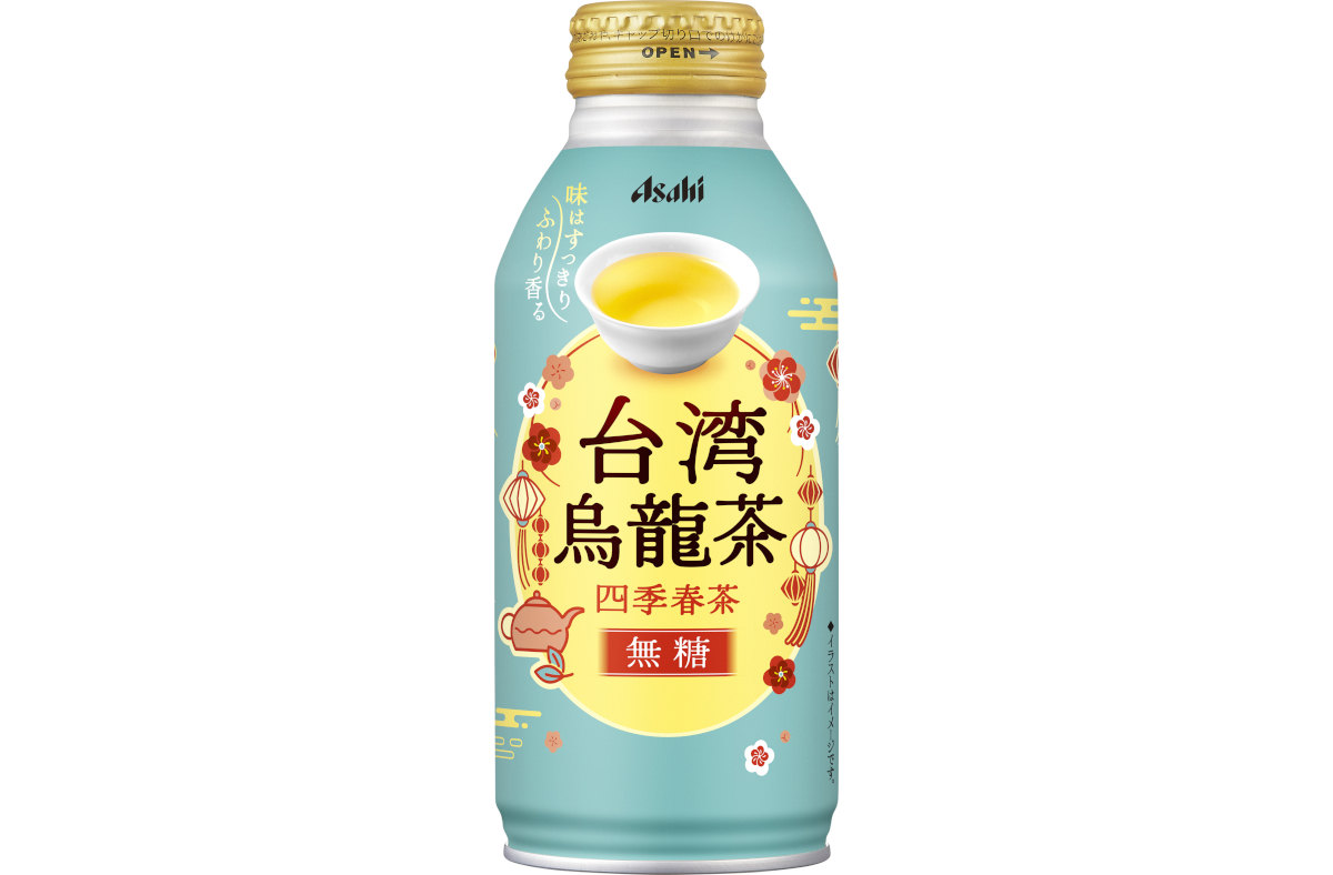 アサヒ台湾烏龍茶～四季春茶～