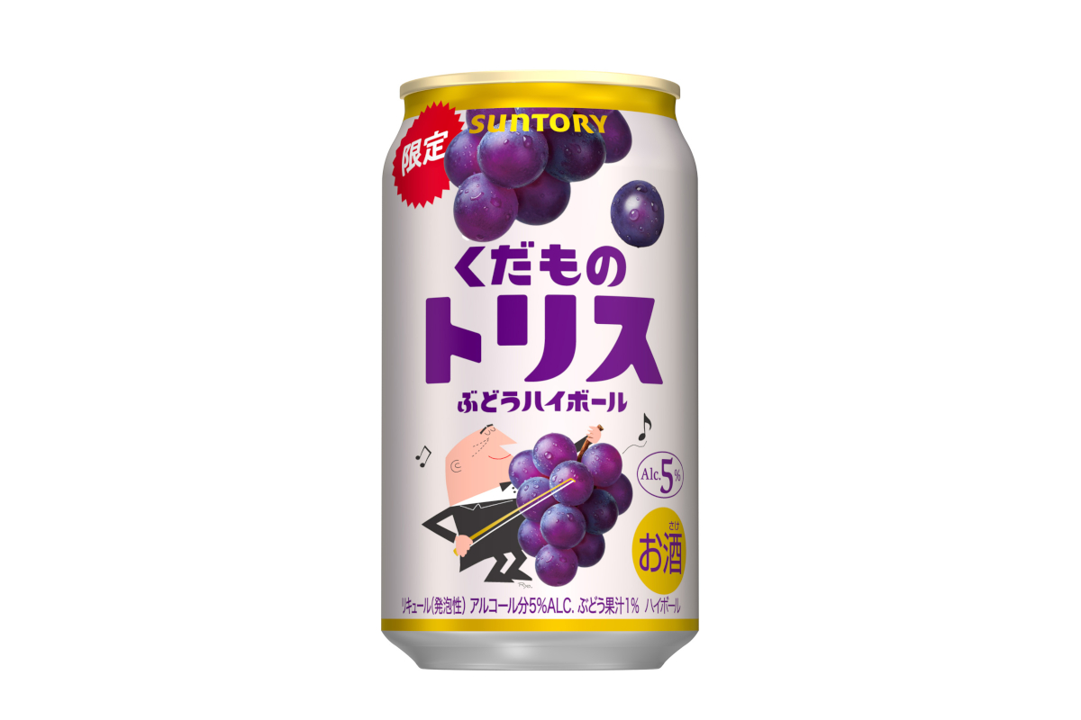 サントリー「くだものトリス缶〈ぶどうハイボール〉」