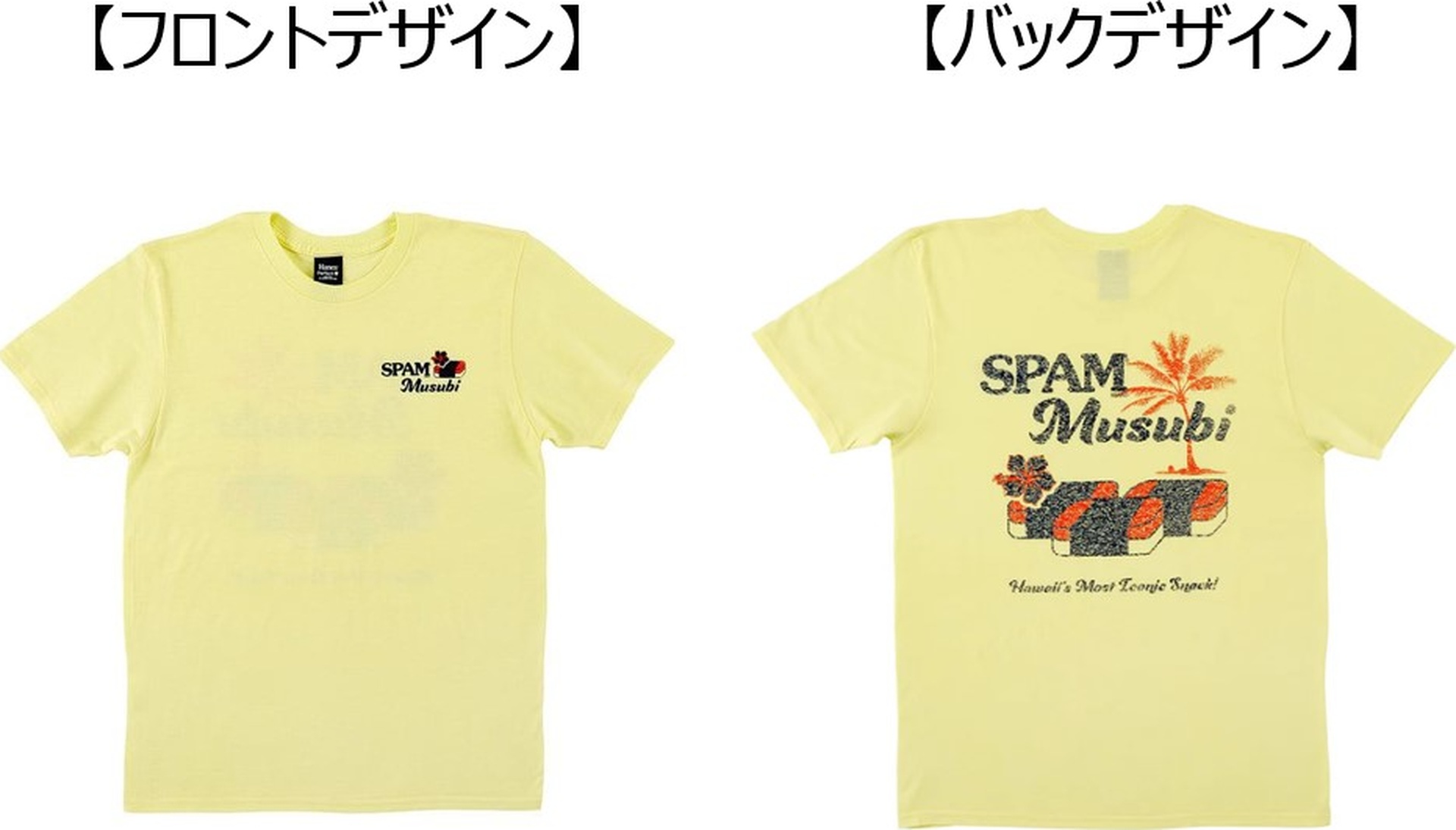 SPAMむすびTシャツ イエロー