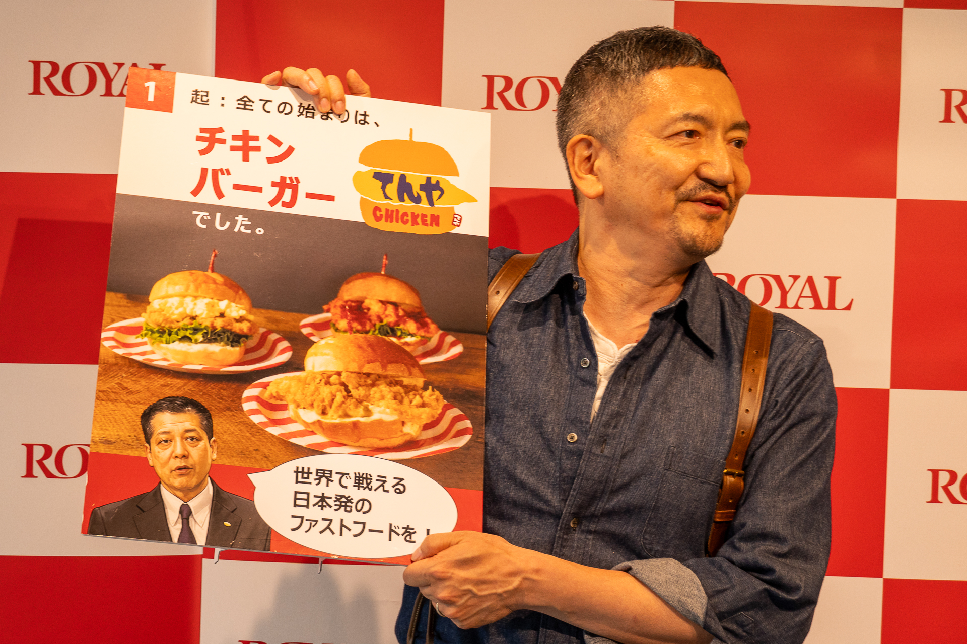当初はてんやの鶏天を使った「チキンバーガー」を開発していた
