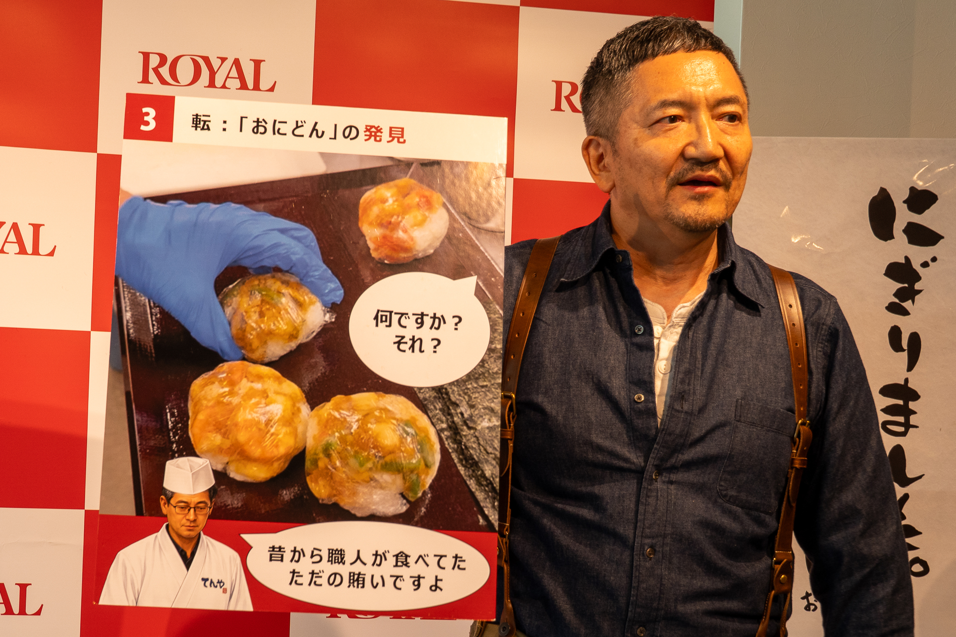 決め手になったのは、てんやの職人が食べていた“まかない”だった