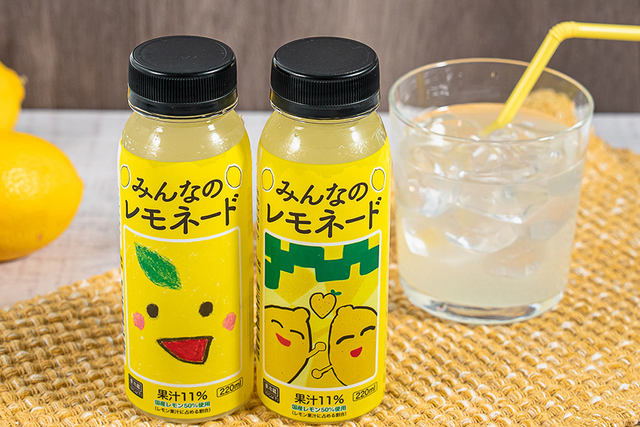 ファミマ「みんなのレモネード」