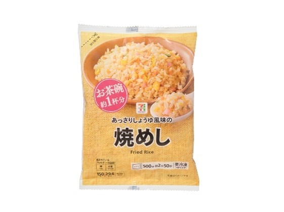 ［95マイルで交換］「セブンプレミアム 焼めし」（先着3万2000枚限定）
